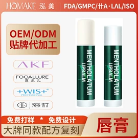 唇膏、唇油;护手霜;防晒霜/喷雾