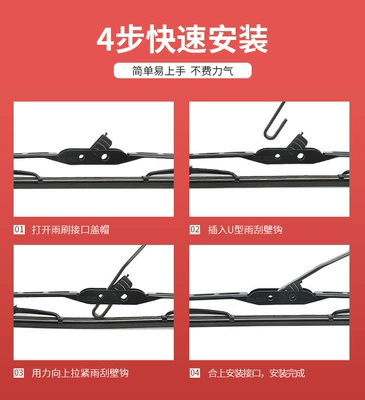 Directly Supplied from the Manufacturer, High-Definition Silent Universal U-Shaped Iron Frame Wiper Blades, Iron Wiper Blades, Hot-Selling in Foreign Trade (Wiper) - 14-inch350mm