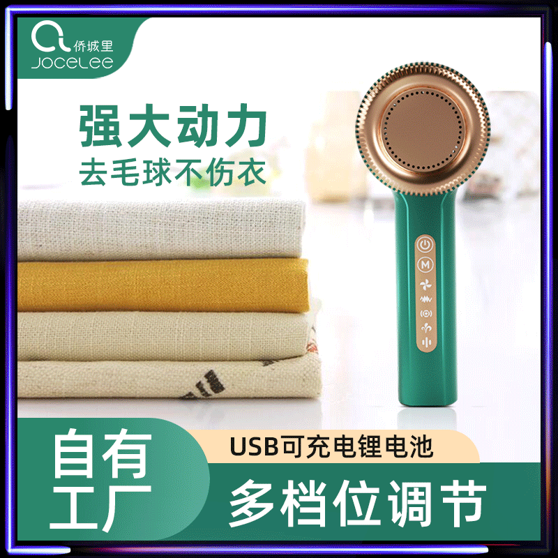 新款毛球修剪器家用除毛衣服起球充电便携式吸毛球机去球剃毛神器