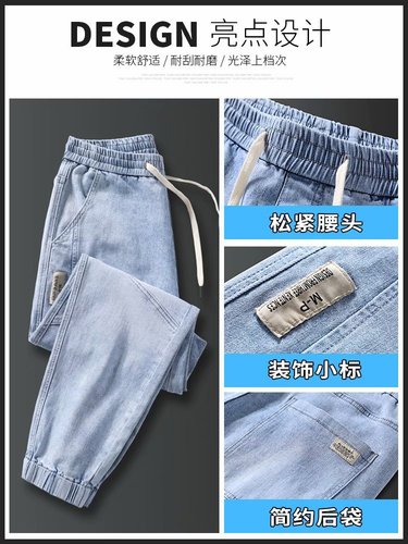Shan Shao Men's Jeans Summer New Slim Fit Fashion Trend Washed Retro Patchwork Tied-Knee Harlon Pants