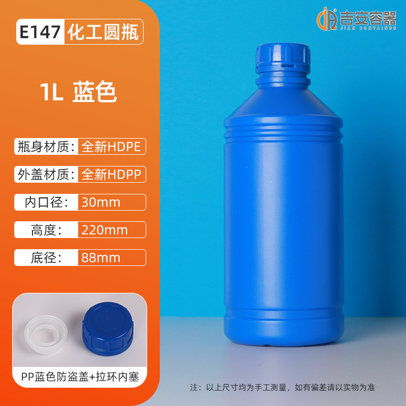 500mlӺСԲƿ1LˤҺܼƿܷ©īˮƿ