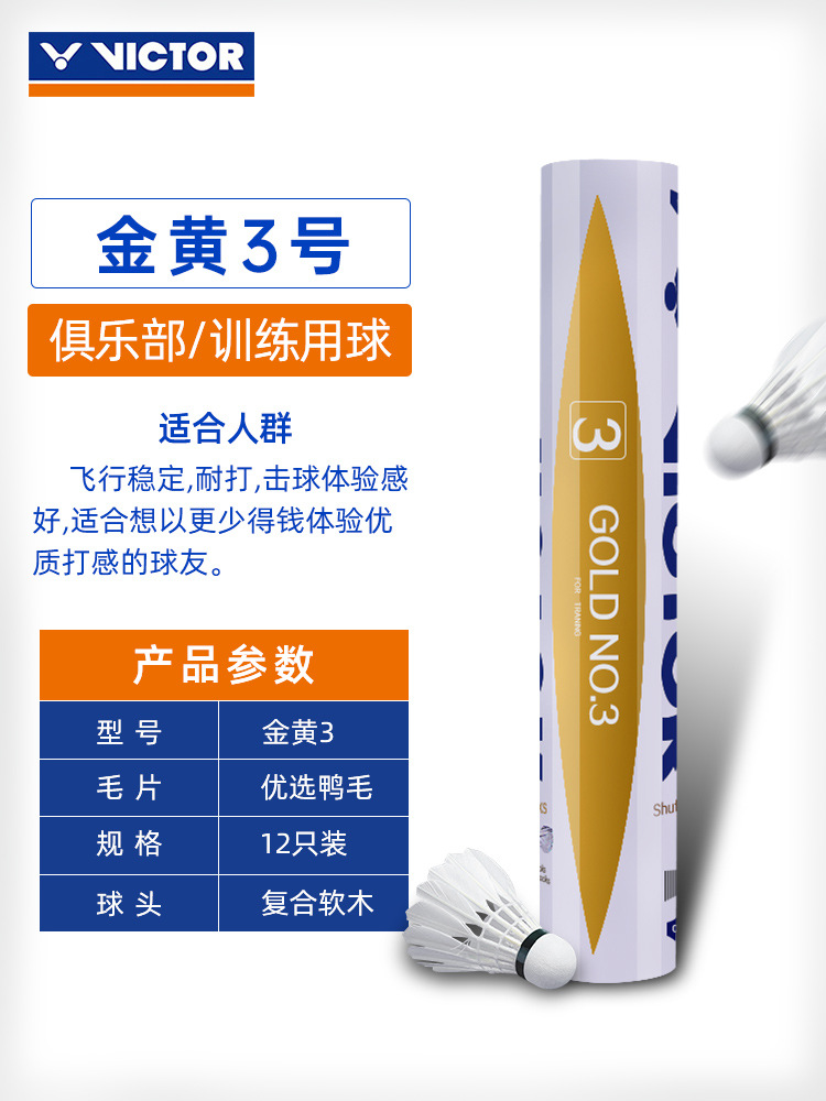 77스피드 클럽볼 : 골든 3호★ 선호하는 청록색 깃털(큰 낙타 15개) + 12개