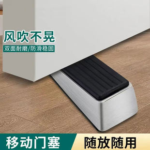 Mobile door stopper bottom anti-collision door stop door stop door wedge door top safety windproof door stop home locator