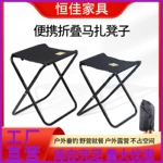 厂家定制户外便携式折叠椅加厚钢管折叠凳可手提实用折叠马扎凳子