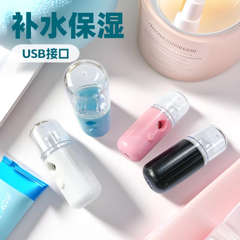Nano Hydrating Instrument Spray Mini Portable Spray Humidifier Handheld Mini Hydrating and Moisturizing Beauty Instrument Hydrating Instrument