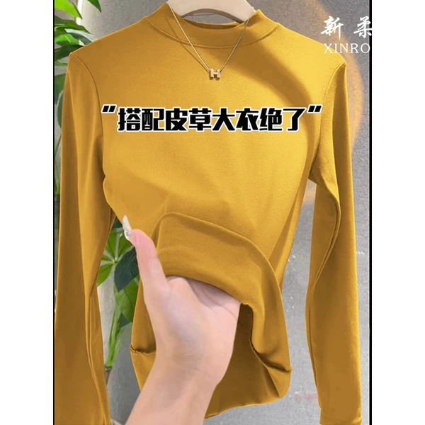 Turmeric【A046 Stand Collar】