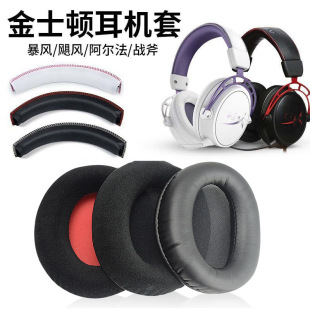 �m��HyperX Cloud II 2���Z�L���LKHX-HSCP���C���d�׵�PRO����