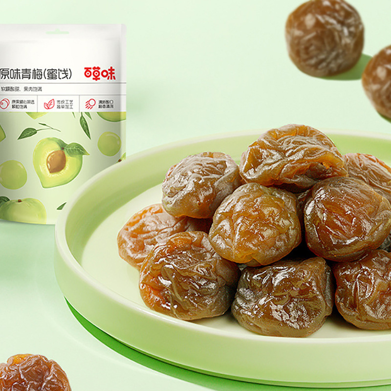 Bai Cao Wei Original Plum 50g / Sweet and Sour Wife Plum 50g / Sweet Half Plum 50g, Box Size 48 Pack