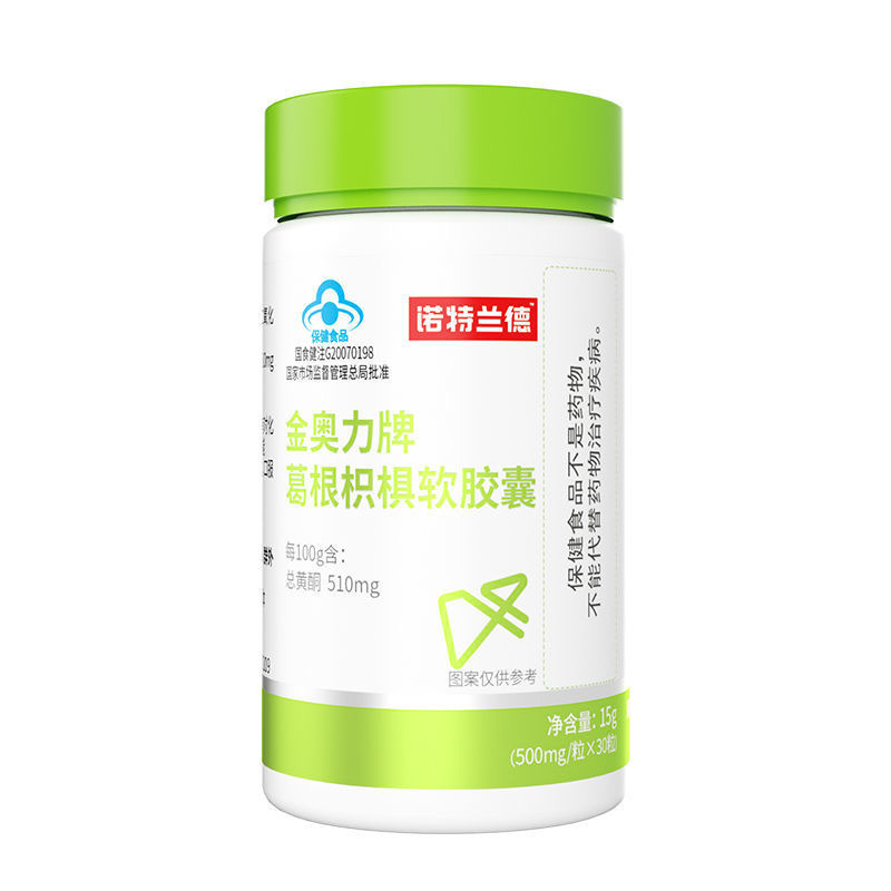 諾特ランド金奥力牌葛根比重軟カプセル現物速発代件|undefined