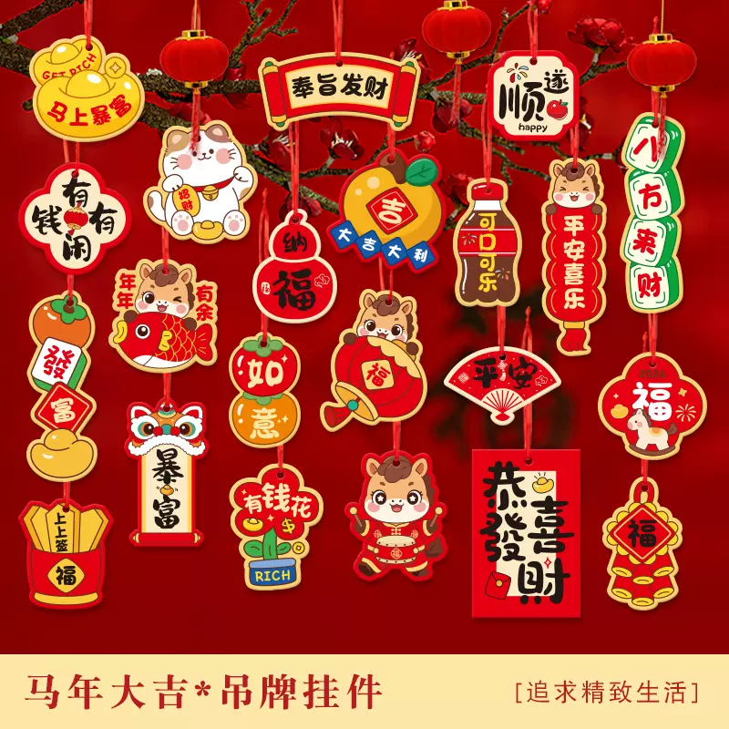 创意烫金新年贺卡吊牌节日祝福卡片留言吊卡礼盒春节DIY装饰挂件