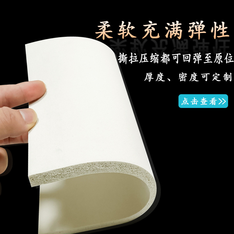 硅胶发泡板发泡硅胶片 耐高温高弹性烫画机绝缘防滑垫硅橡胶卷材