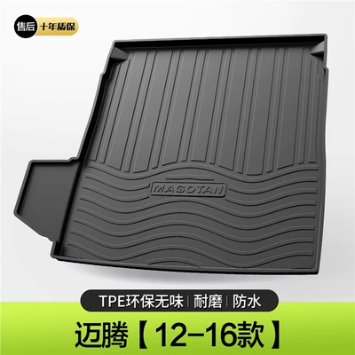 Decoration Accessories Tail Mat Modified – Trunk Mat - model-12-16-popular-miteng-standard