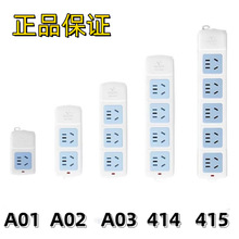 ������ţ���Ž��߰�GN-A01/A02/A03/414K/415K/407W/101/604����