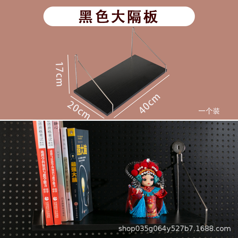 검정색 대형 나무 선반 [뒷면 고리 랜덤] (구멍 간격 제한 없음)