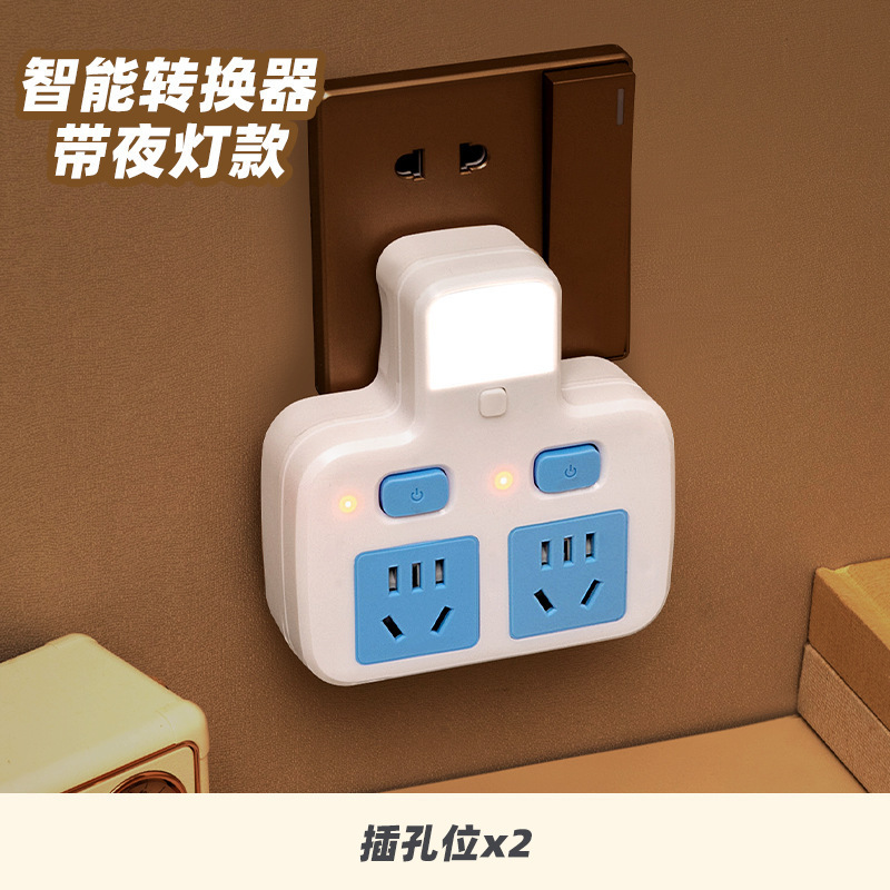 USB付き純正変換ソケット家庭用1回転多穴スイッチプラグストリップ多機能ナイトライト付きワイヤレス電源タップ|undefined