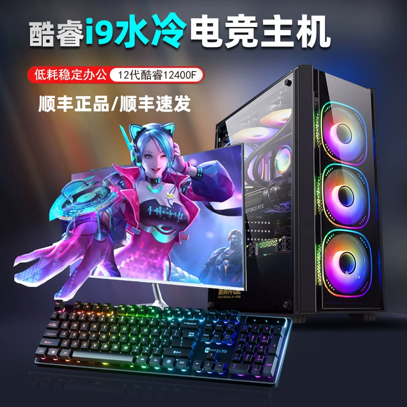 Настольный компьютер с 13‑м поколением i5‑13400 / 12‑м поколением i5‑12400, дискретная графика, системный блок для офиса и дома, сборка для игр