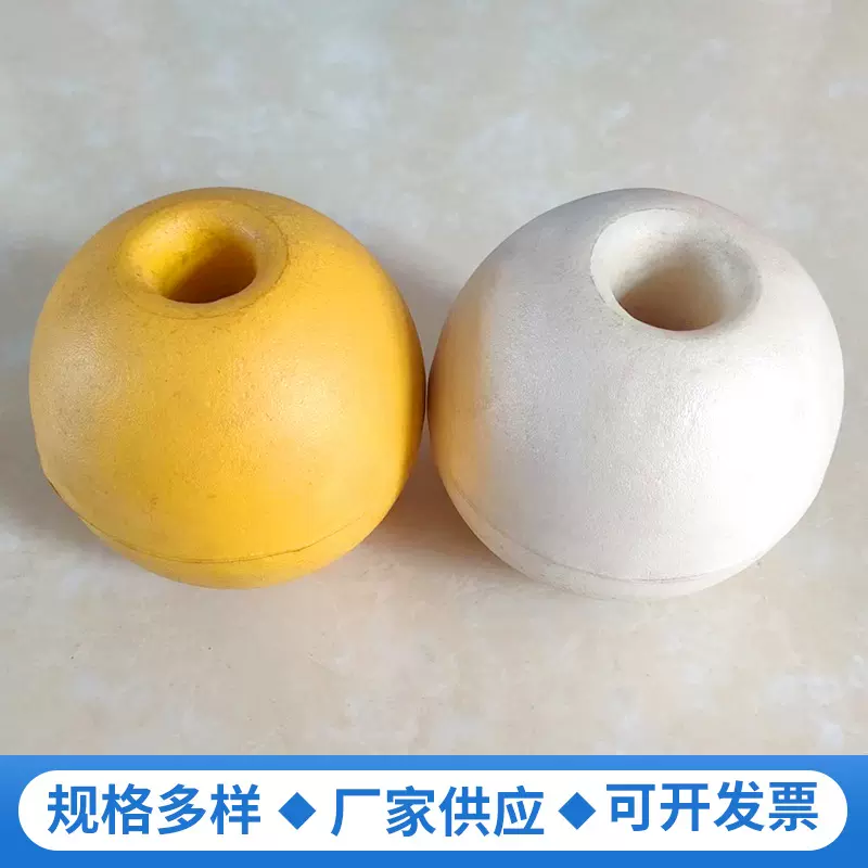 厂家定制 硬质PVC浮球浮定位浮标记号球 渔网穿孔浮球各种规格