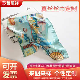 四季款桑蚕丝小方巾女防晒丝巾装饰文艺仿真丝围巾小领巾小丝巾