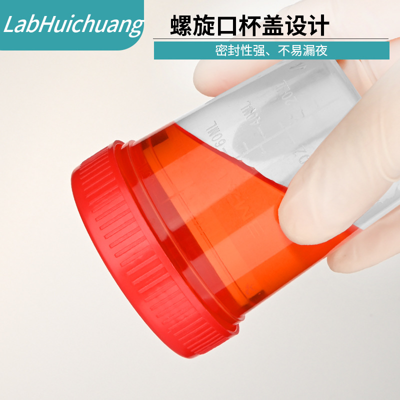 Vaso de muestra de orina 120ml, plástico desechable