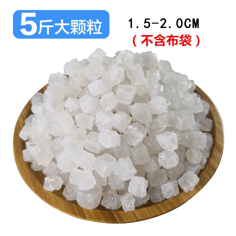 粗塩大粒海塩 温熱塩袋 家庭用塩袋 純綿製 電子レンジ加熱式 温熱パック塩袋|undefined