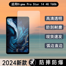 �m���Digma Pro Star 14 4G T606 ��߅ֱ߅ƽ����X䓻�Ĥ����Ĥ
