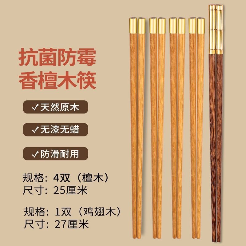 Palillos de madera de alas de pollo antideslizante de madera doméstica 10 pares 20 pares de palillos de madera para una persona un palillos
