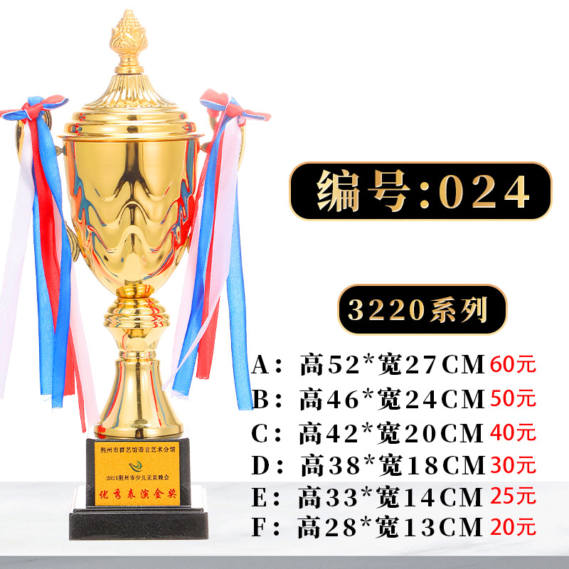 Fabricación de trofeos de metal creativos Juegos de fútbol de baloncesto Honores Copa de oro y plata y bronce Premios para empleados de jardín de infantes para niños