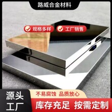 18ni350马氏体时效钢锻件机械性能保材质走心机专用镍铬合金