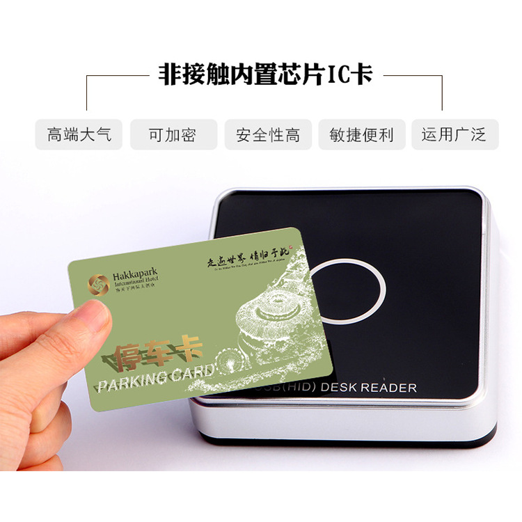 样品单链接 标准PVC卡不带芯片120张样品费用 下单预计13号发货