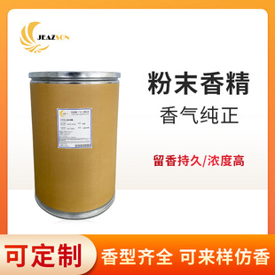 ��ɭ�㾫�S������ĩ�㾫޹�²ݙ����O���G���ݮ���I��ζ��ĩ�㾫