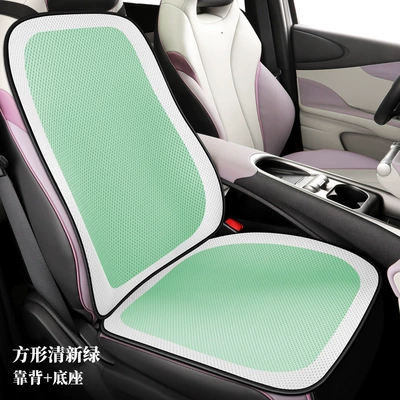 suitable for BYD dolphin special Modelə uyğun (Original) oturacaq örtükləri - nngy-square-fresh-green-backrest-1-base-1-1111