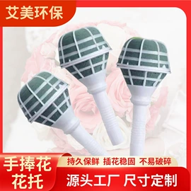 海绵;鲜花包装;门窗密封条