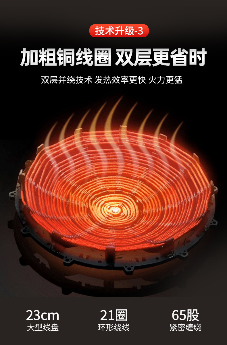 全新红色渲染_10.jpg