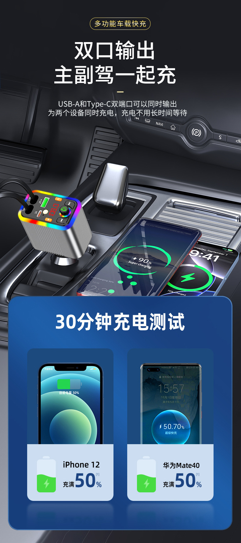 New car Bluetooth MP3 player with aluminum alloy shell, car charger, FM transmitter, hands-free calling, cross-border manufacturer supply