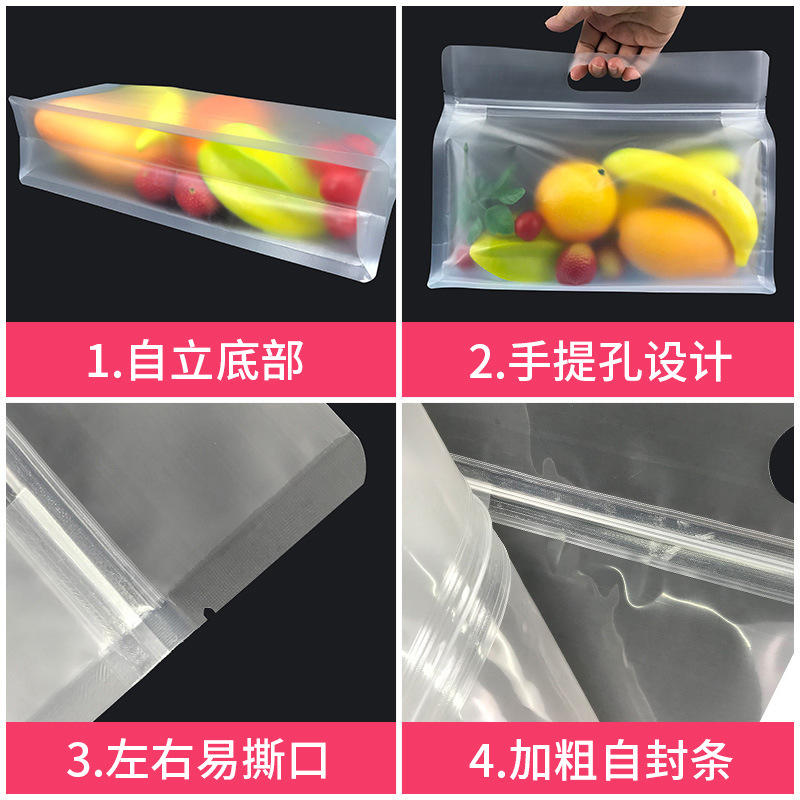 Hand-held self-sealing bag, transparent frosted eight-sided sealing bag, stand-up pouch for snacks, nuts, plastic sealed bag, food packaging bag