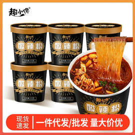 黑金版酸辣粉桶装整箱免煮冲泡酸辣粉丝米线方便速食夜宵宽粉