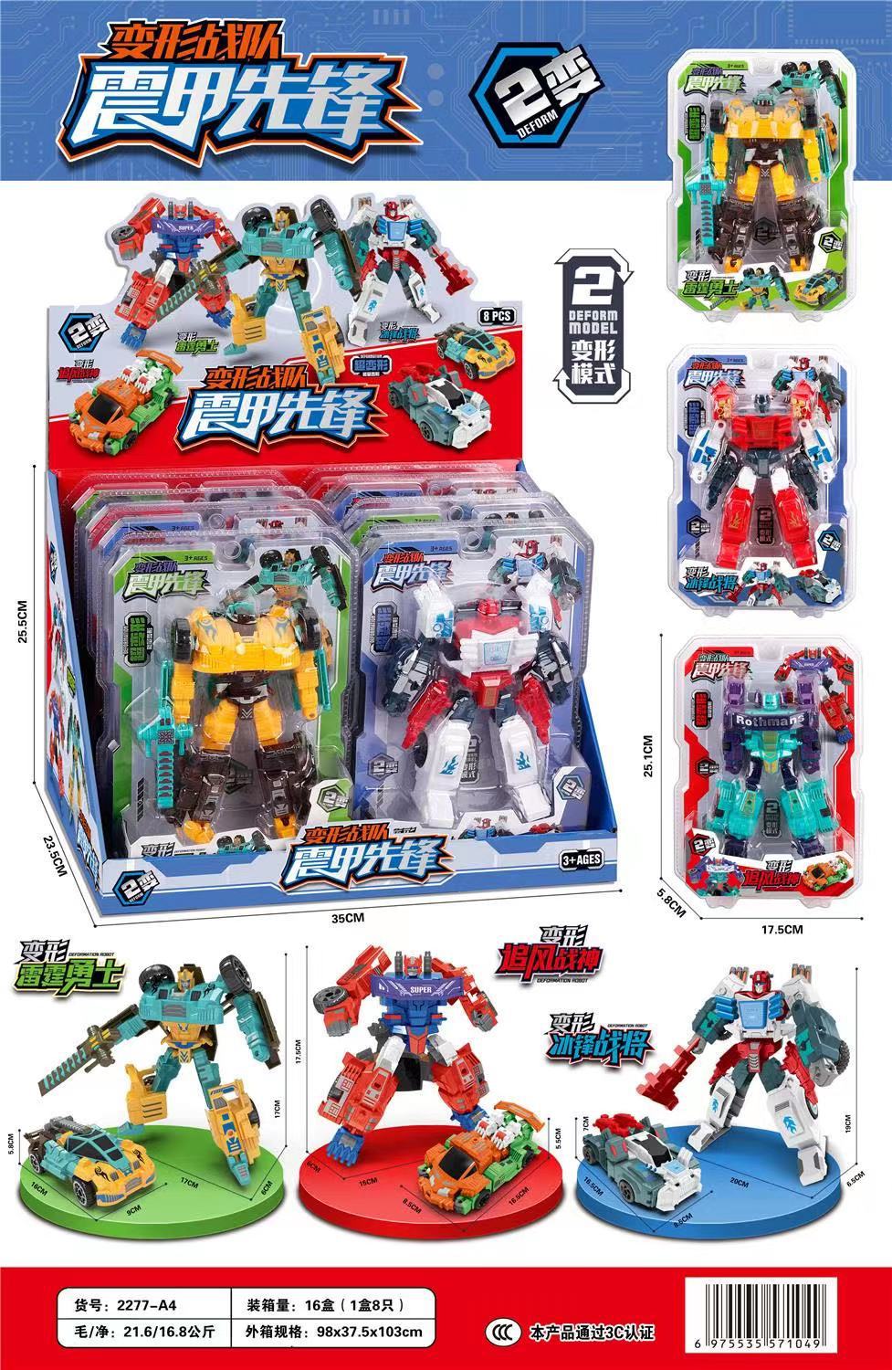 微信图片_20231010105250