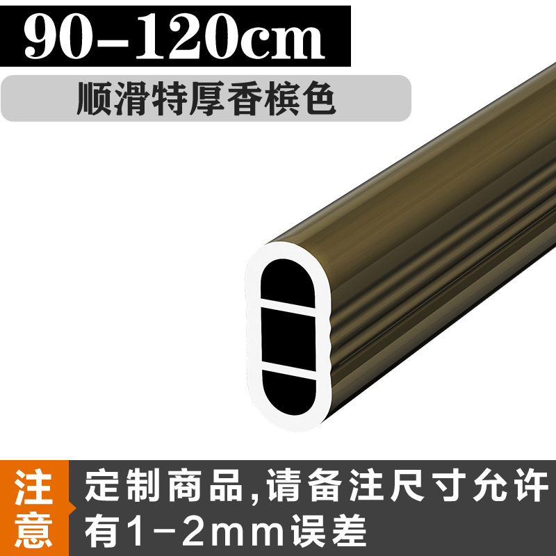 Engrosada armario percha Rod Holder ropa Polo armario interior plana transversal Barra de aleación de aluminio armario accesorios de hardware varilla ropa polo