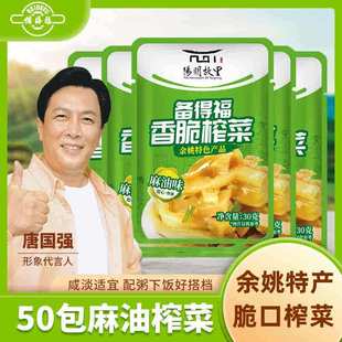 ��һ�����l����ø�����ե�����ե����Ҧ�خa30��*50�����