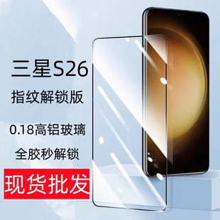 �m������s26���i䓻�Ĥs26ultraָ�y���iȫ�z��ˤĤs26plus�֙CĤ