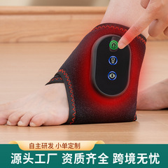 跨境充电款无线电动足部按摩电加热暖身护脚踝热敷神器放松脚踝