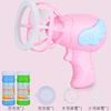 Bubble machine, toy, air fan, airship, electric bubble gun, wholesale