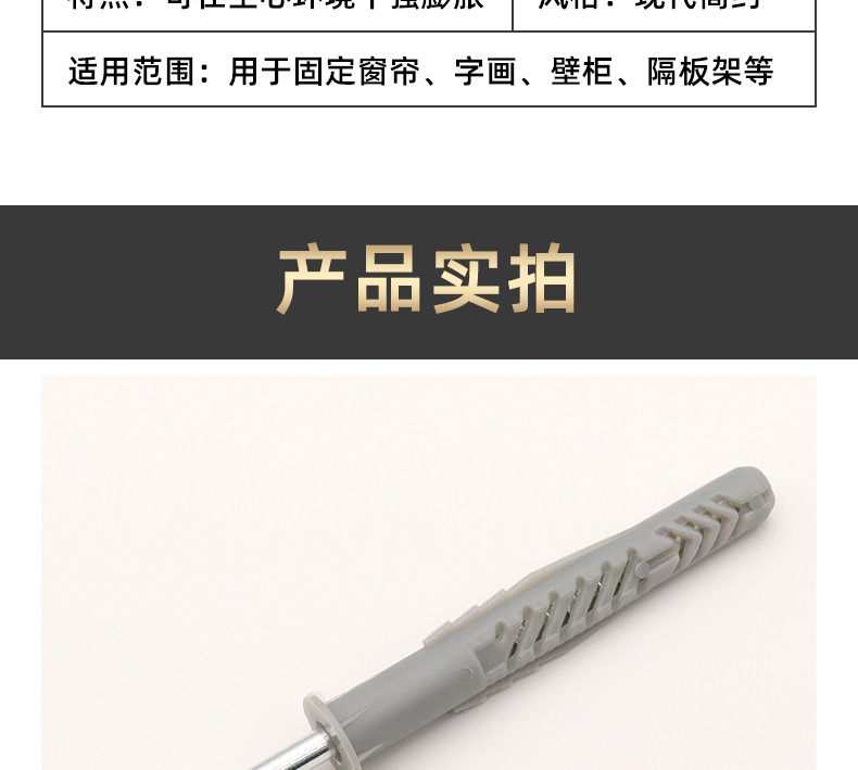 东源详情页_04.jpg