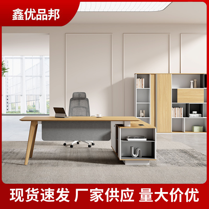 Office desk, general manager's office desk and chair set, simple single-person desk with side cabinet, executive computer desk, large executive desk