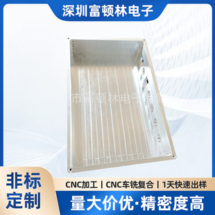 ���ƺ��ռ��X�Ͻ�ǻ�w ���l�O���X�⚤ CNC�X�мӹ�ͨӍ7075����