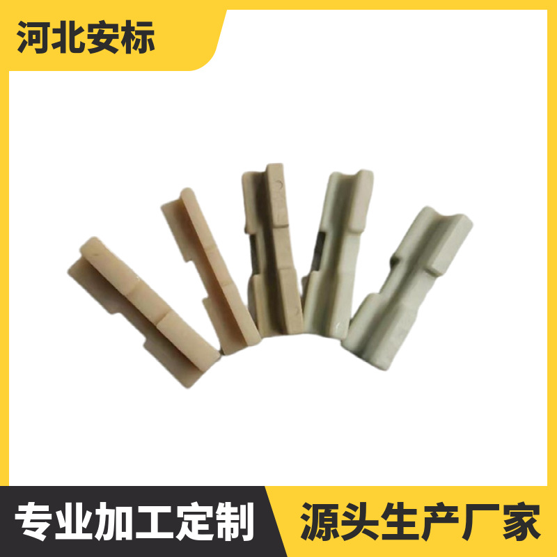 地铁尼龙轨距块 轨道扣件调节绝缘挡肩 WJ-2型绝缘轨距块.