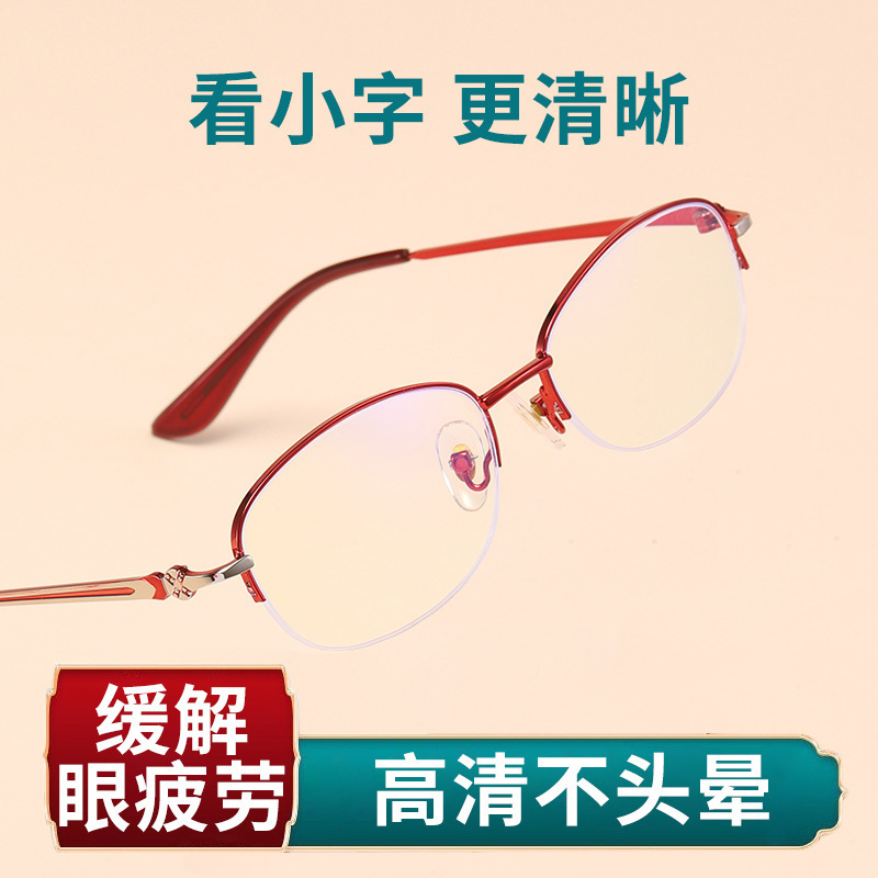 Gafas de lectura para mujer a la moda, elegantes y con estilo, anti-luz azul, protección ocular de alta definición, montura grande para personas mayores.