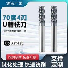 70��4���u�㊵�U��㊵�CNC���P䓺Ͻ����ü��L���и�Ч�־�һ�w