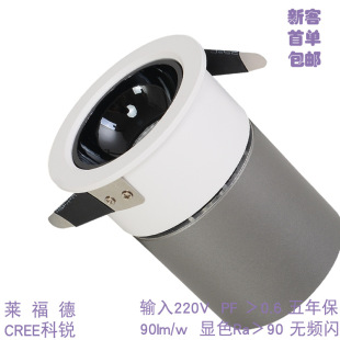 Customized Supermarket Embedded Cob Spotlight with Small Opening and High Wattage 15W Full Spectrum Wall Washer Light Hotel Full Spectrum Light