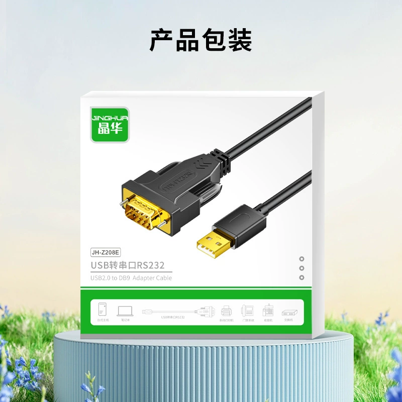 Промышленный уровень управления USB до 9-пинового COM USB до RS232 последовательной линии 9-игольная последовательная порт программирования последовательный порт регулировка линии 1.5 метра